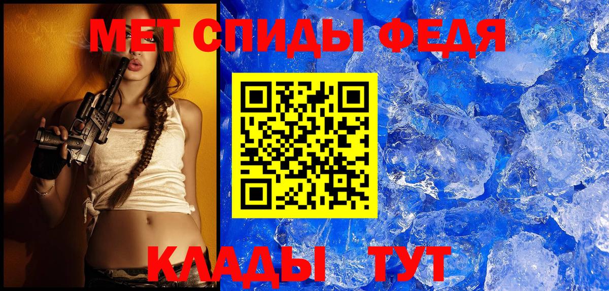 Amphetamine VHQ Аргун