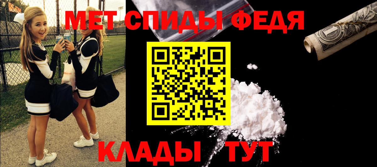 Аргун  Амфетамин Premium  АМФ  Вход с VPN 