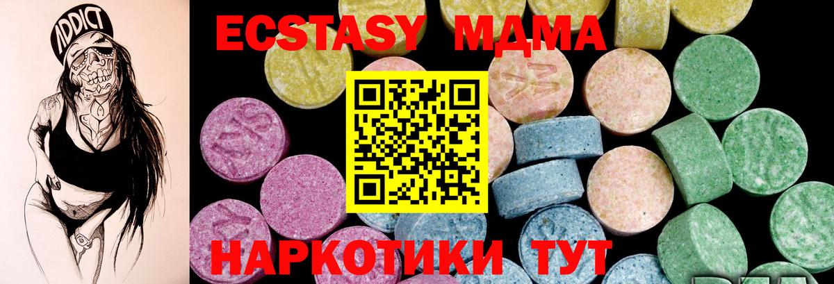 Ecstasy Дубай Аргун