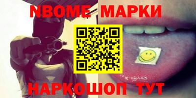 мефедрон Абакан