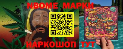 мефедрон Абакан