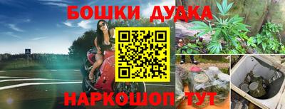 мефедрон Абакан
