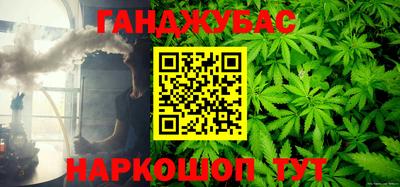 мефедрон Абакан
