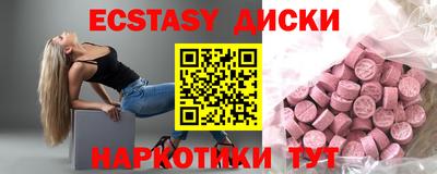героин Абинск