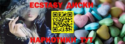 мефедрон Абакан