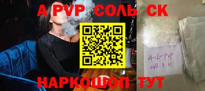 мефедрон Абакан