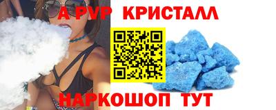 мефедрон Абакан
