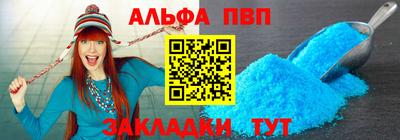 мефедрон Абакан