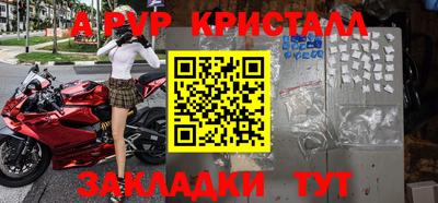 мефедрон Абакан