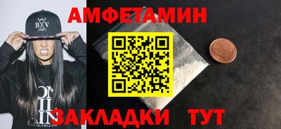 мефедрон Абакан