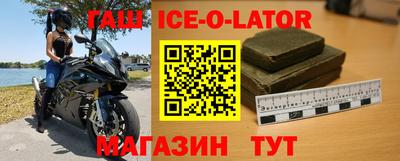 героин Абинск