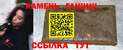героин Абинск