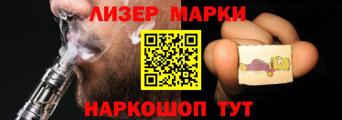 Лсд 25 экстази кислота  Вход с VPN  LSD-25 экстази  Аргун 