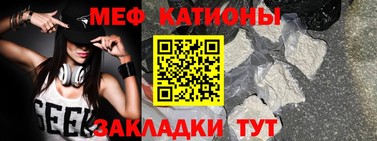 МЕФ мука Аргун
