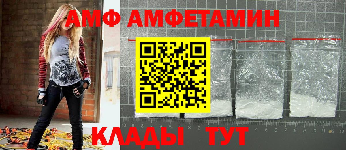 Метамфетамин кристалл  Вход с VPN  Аргун  Метамфетамин кристалл 