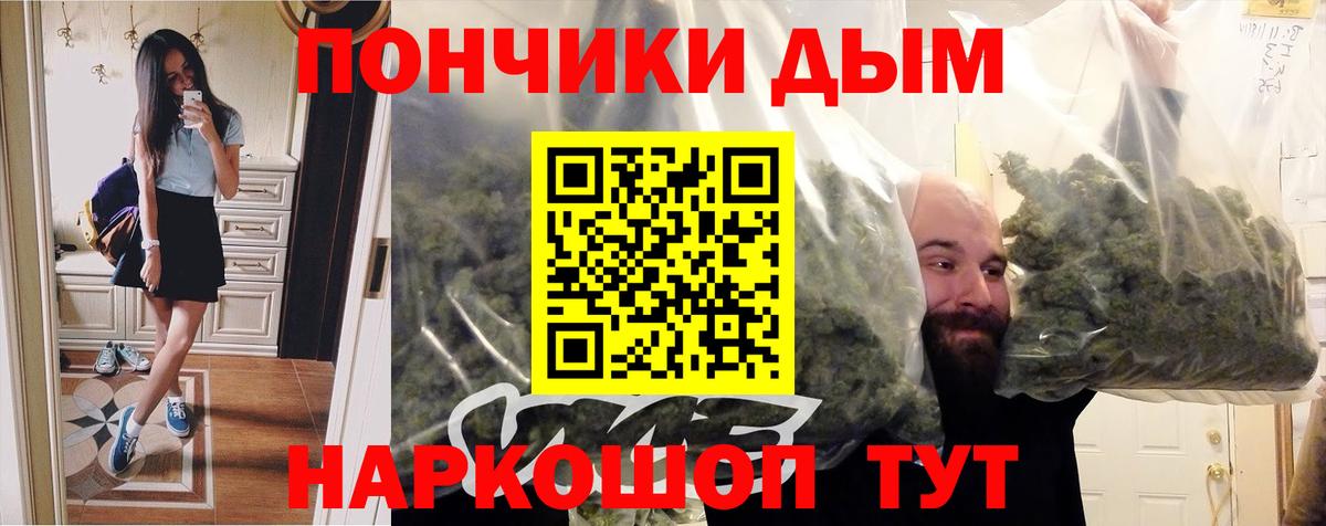 Конопля White Widow Аргун